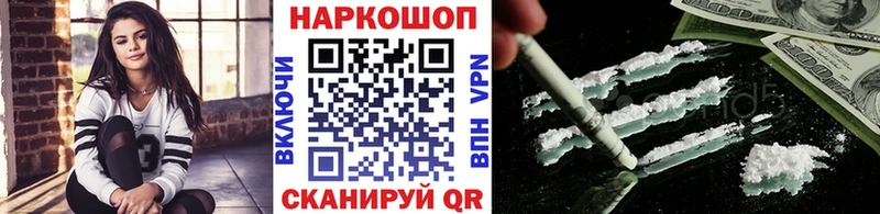 Где купить наркотики Анапа COCAIN  АМФЕТАМИН  Codein  ГАШ 