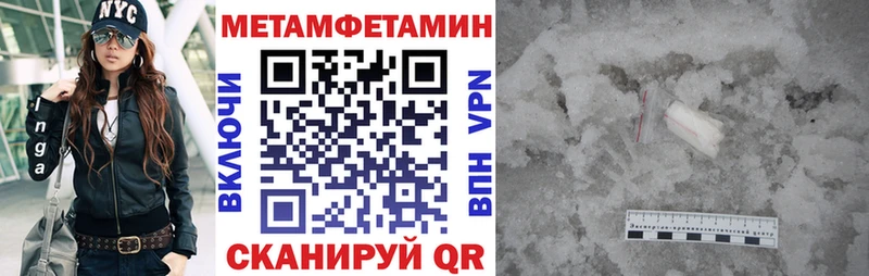 АМФЕТАМИН Розовый  наркотики  Анапа 