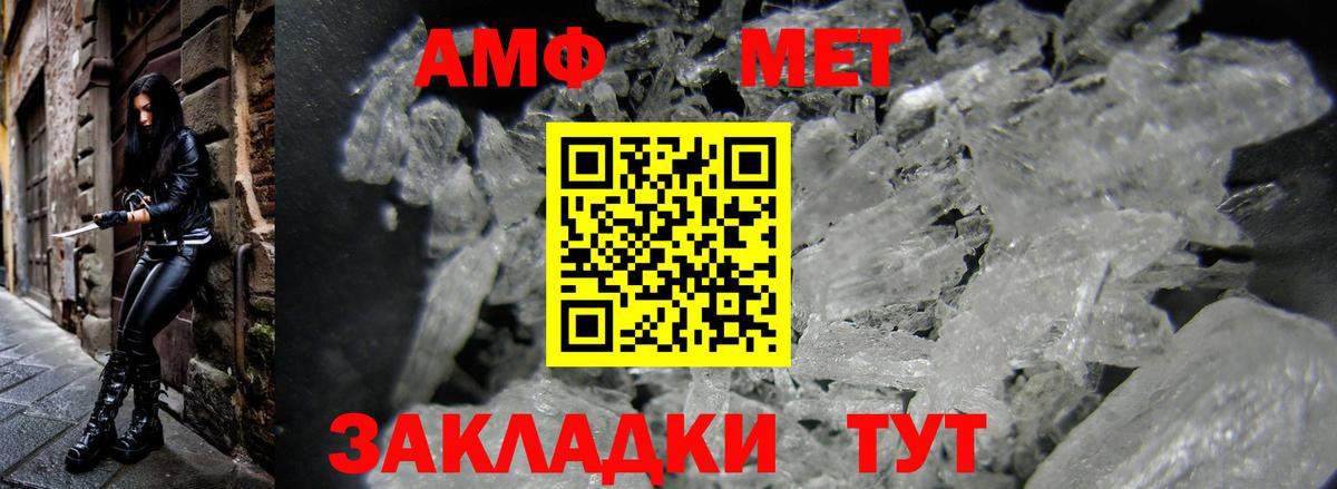 АМФЕТАМИН 98%  АМФ  Анапа 