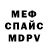Первитин витя Alloy Metal