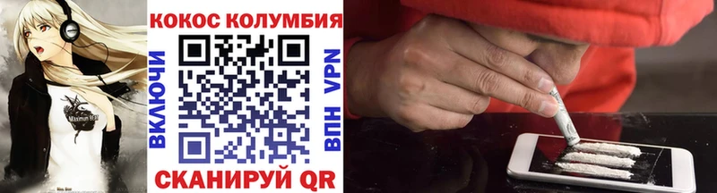 shop официальный сайт  МЕГА зеркало  Анапа  Cocaine Эквадор 