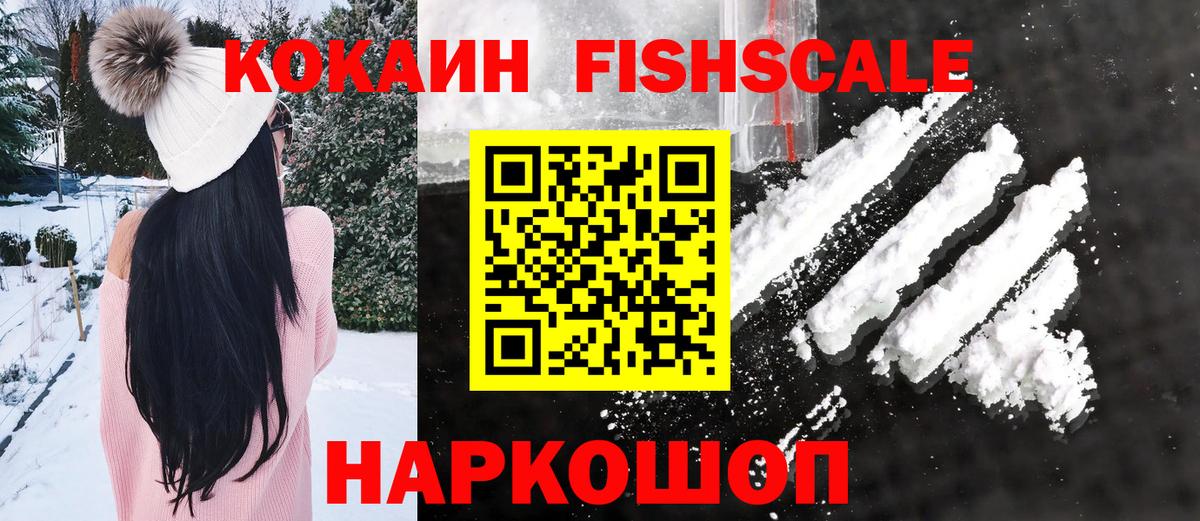 МЕТАМФЕТАМИН Анапа