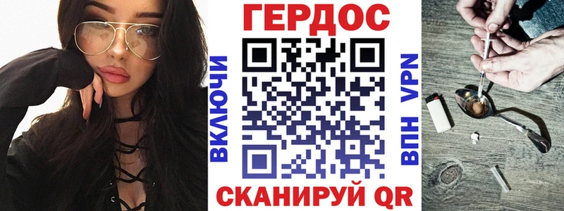 ГЕРОИН белый  мега ONION  Анапа 