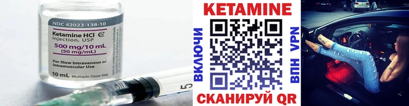 Кетамин VHQ  Анапа 