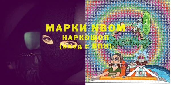 экстази Армянск