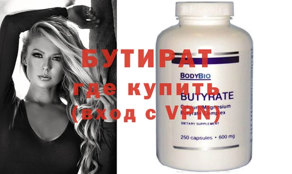 экстази Армянск