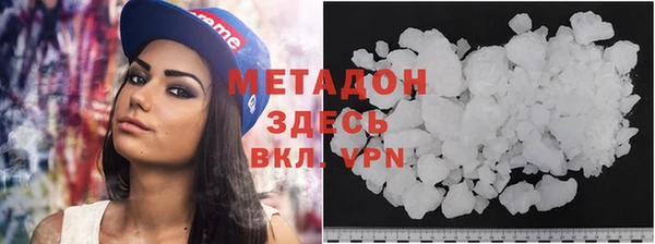 экстази Армянск