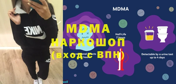 экстази Армянск