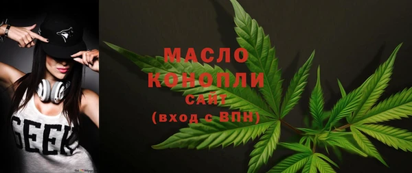 экстази Армянск