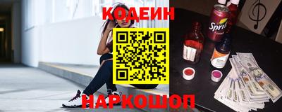 мефедрон мука Усть-Джегута