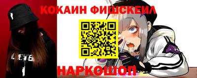 мефедрон мука Усть-Джегута