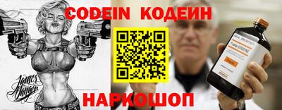 молекула духа Азнакаево