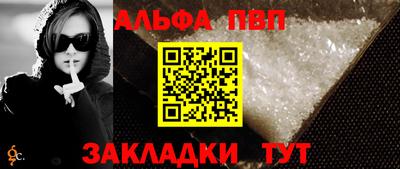 мефедрон мука Усть-Джегута