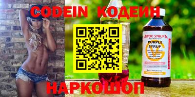 молекула духа Азнакаево