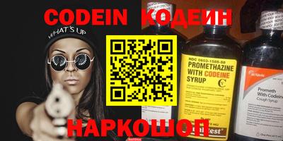 ALPHA PVP Усть-Илимск