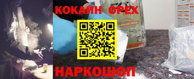 мефедрон мука Усть-Джегута