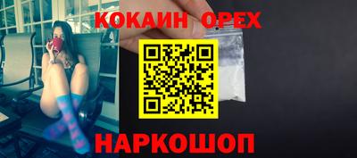 ALPHA PVP Усть-Илимск