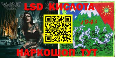 молекула духа Азнакаево