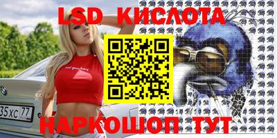 гидропоника Абинск