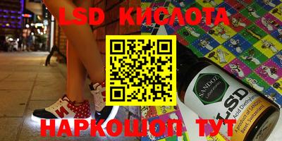 гидропоника Абинск