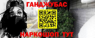 мефедрон мука Усть-Джегута