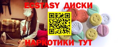 мефедрон мука Усть-Джегута