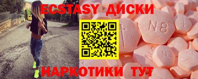 молекула духа Азнакаево