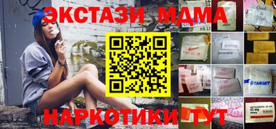 ALPHA PVP Усть-Илимск