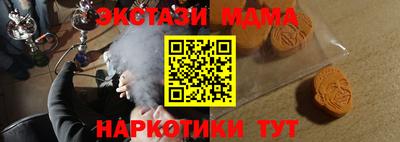 ALPHA PVP Усть-Илимск