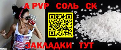 ALPHA PVP Усть-Илимск