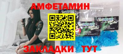 ALPHA PVP Усть-Илимск