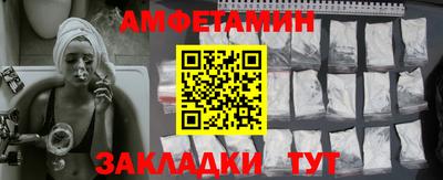 мефедрон мука Усть-Джегута