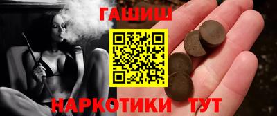 молекула духа Азнакаево