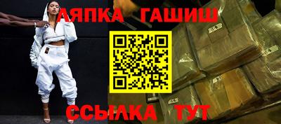 ALPHA PVP Усть-Илимск
