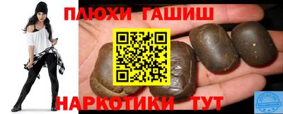 мефедрон мука Усть-Джегута