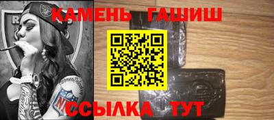 молекула духа Азнакаево