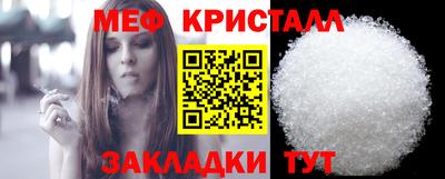 мефедрон мука Усть-Джегута