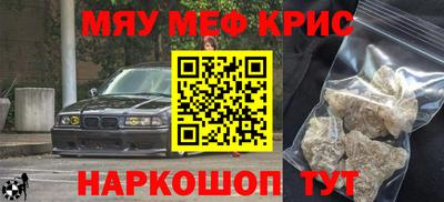 молекула духа Азнакаево