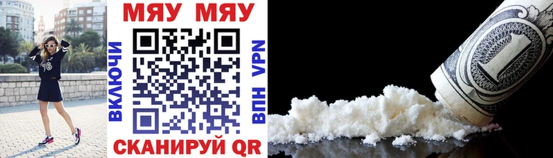 купить наркотик  Анапа  Мефедрон мяу мяу 