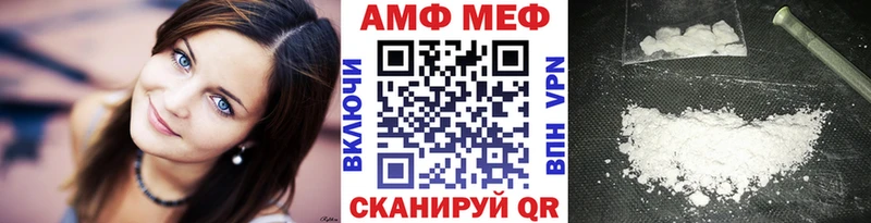 кракен зеркало Анапа Метамфетамин пудра
