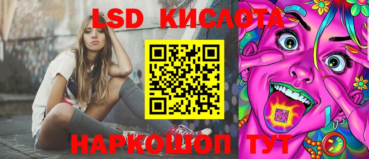 Марки 25I-NBOMe 1500мкг  Вход с VPN  Анапа 