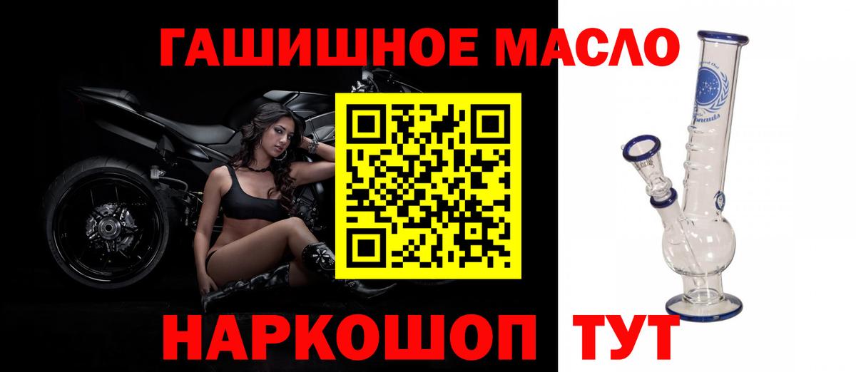 Анапа  Дистиллят ТГК Wax  Вход с VPN 